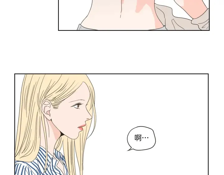 第37话 我会对你负责 第73页