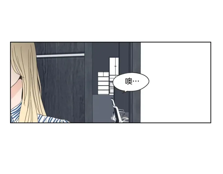 第37话 我会对你负责 第75页