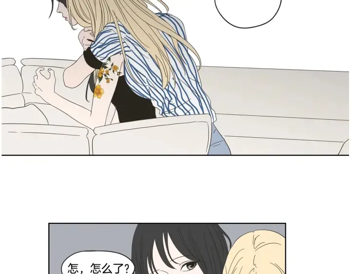 第37话 我会对你负责 第80页
