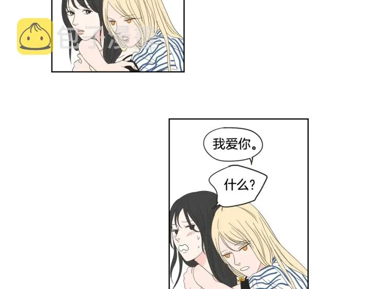 第37话 我会对你负责 第82页
