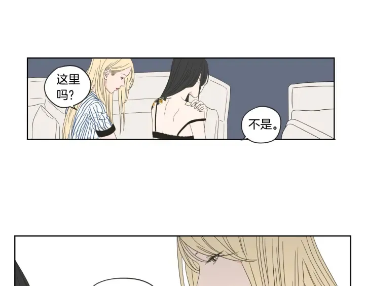 第38话 我有那么老吗？ 第8页