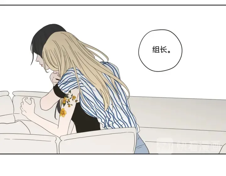 第38话 我有那么老吗？ 第11页