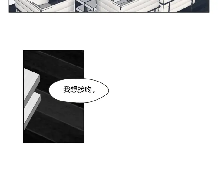第38话 我有那么老吗？ 第17页
