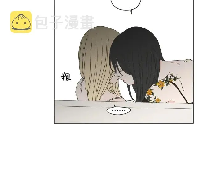 第38话 我有那么老吗？ 第29页