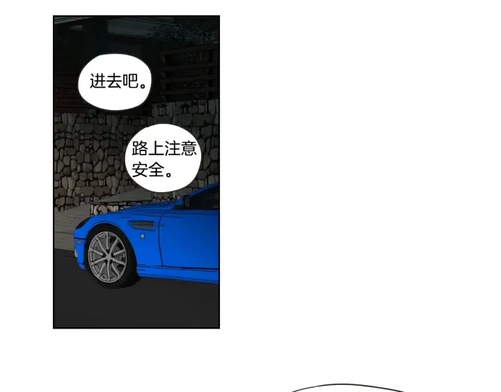 第38话 我有那么老吗？ 第37页