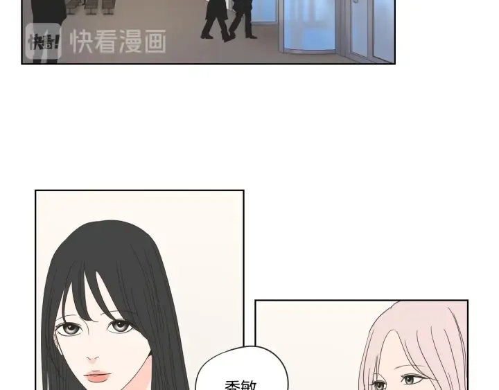 第38话 我有那么老吗？ 第56页