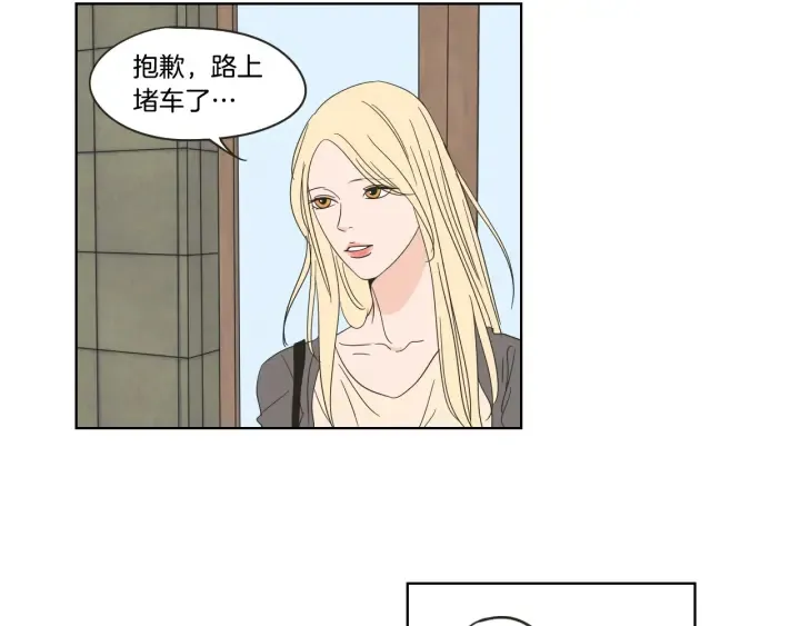 第39话 电影 第6页