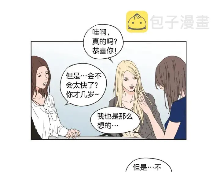 第39话 电影 第8页