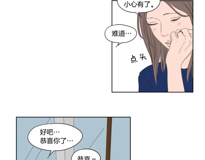 第39话 电影 第9页
