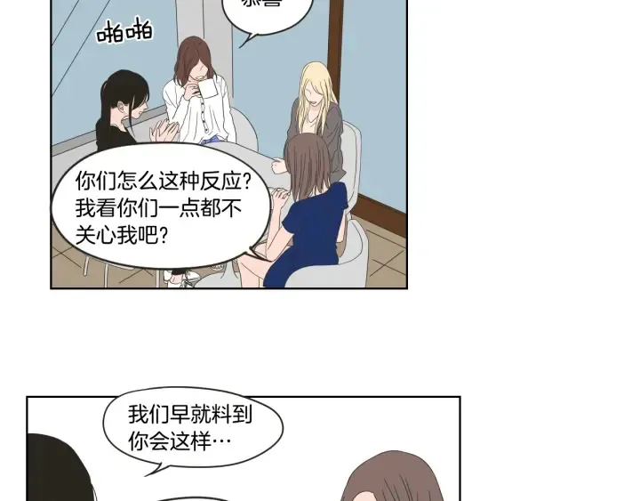 第39话 电影 第10页