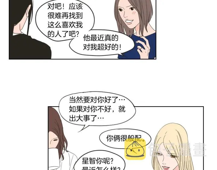 第39话 电影 第11页