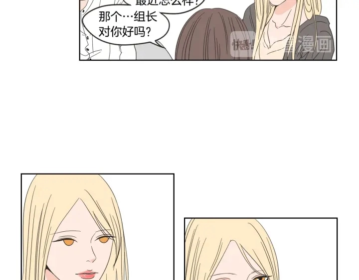 第39话 电影 第12页