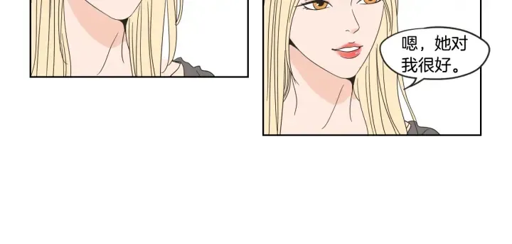 第39话 电影 第13页