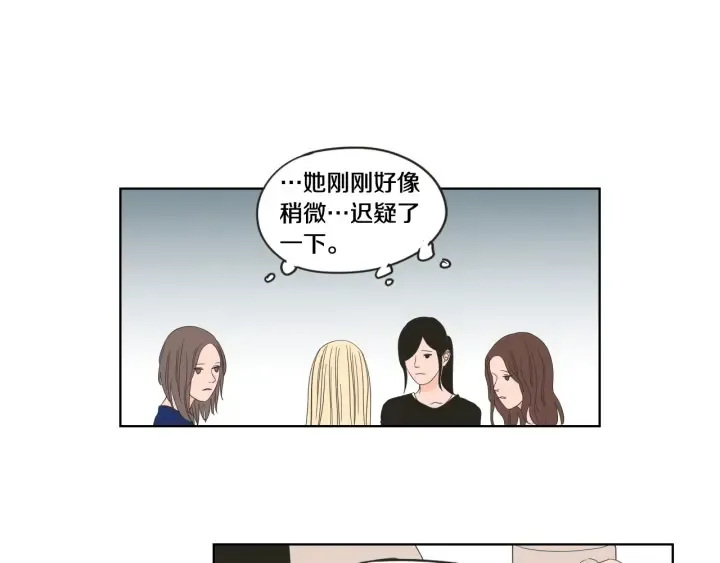 第39话 电影 第14页