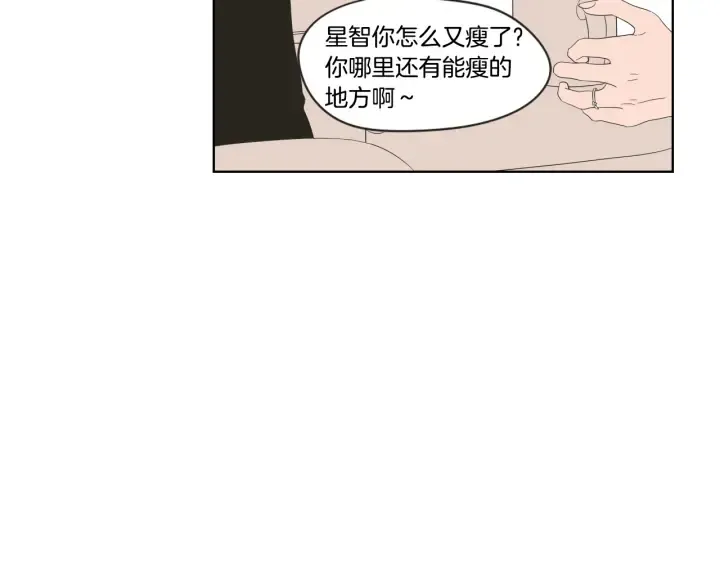 第39话 电影 第15页