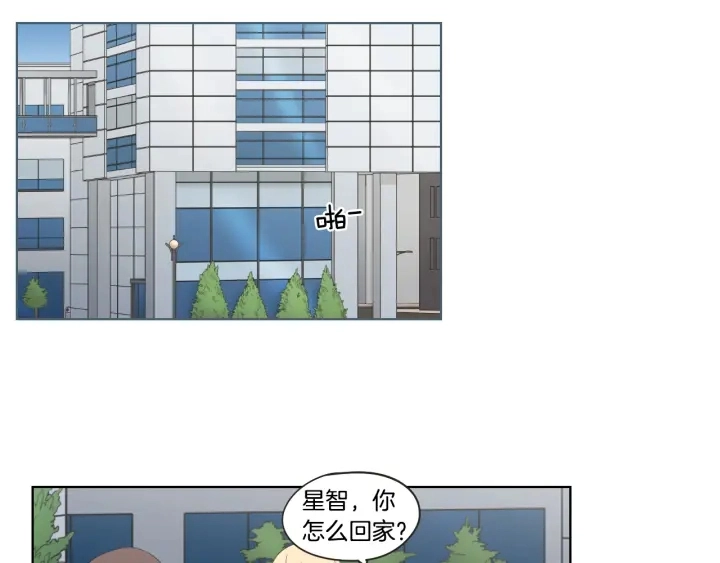 第39话 电影 第16页