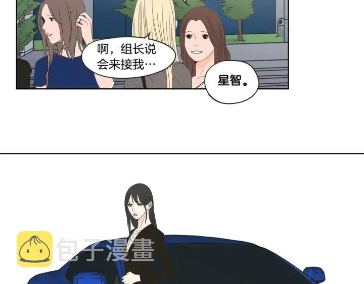 第39话 电影 第17页