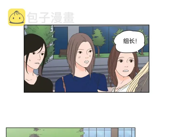 第39话 电影 第20页
