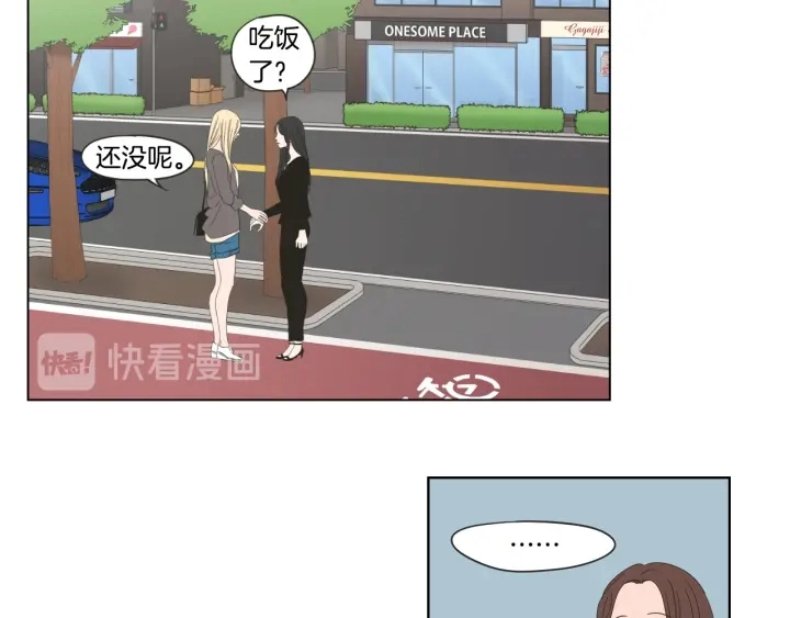 第39话 电影 第21页