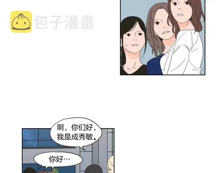 第39话 电影 第22页