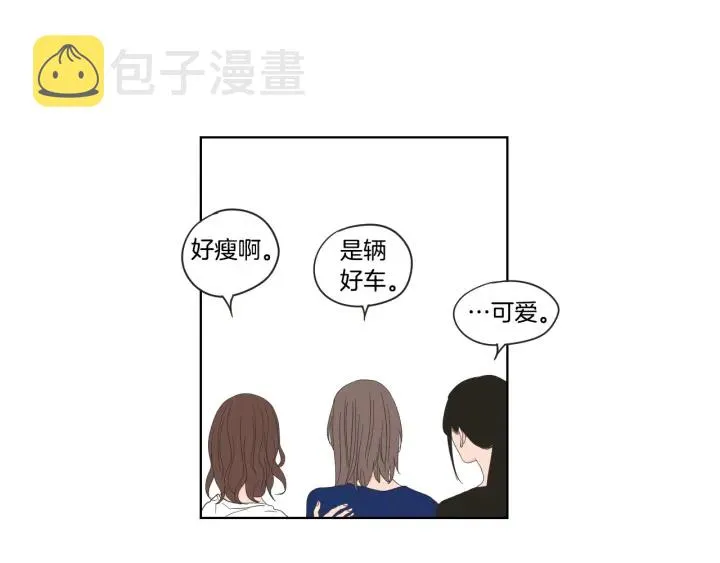 第39话 电影 第26页