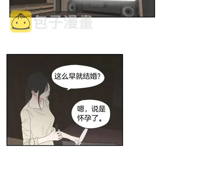 第39话 电影 第28页