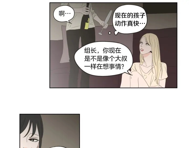 第39话 电影 第29页