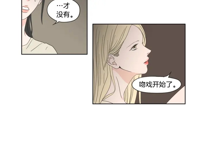 第39话 电影 第30页