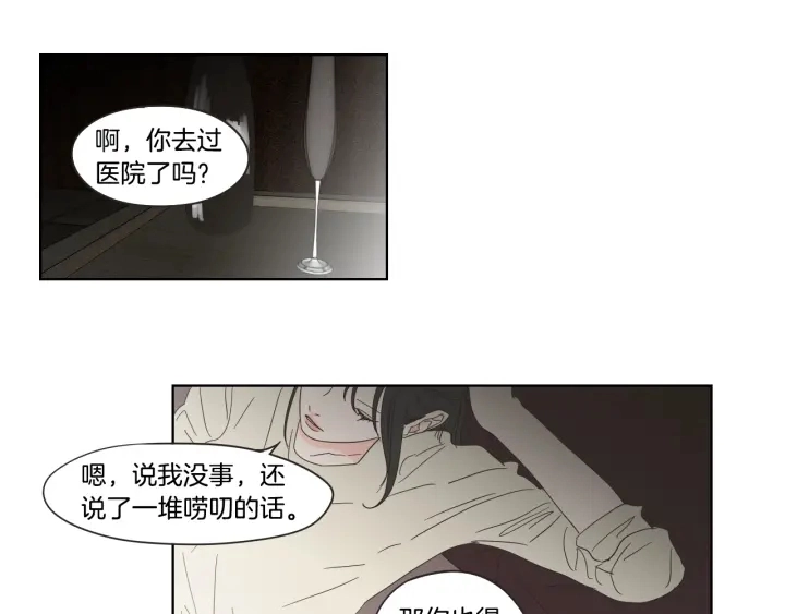 第39话 电影 第32页