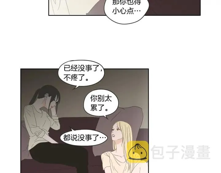 第39话 电影 第33页