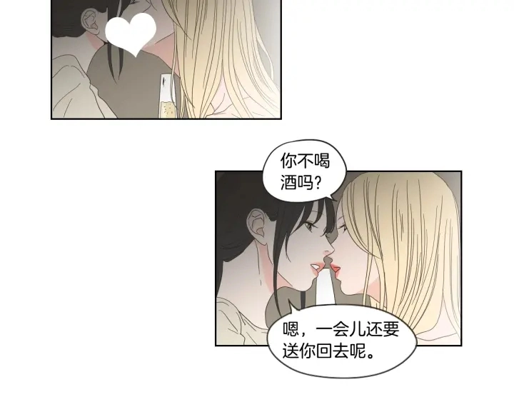 第39话 电影 第35页
