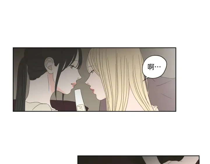 第39话 电影 第37页