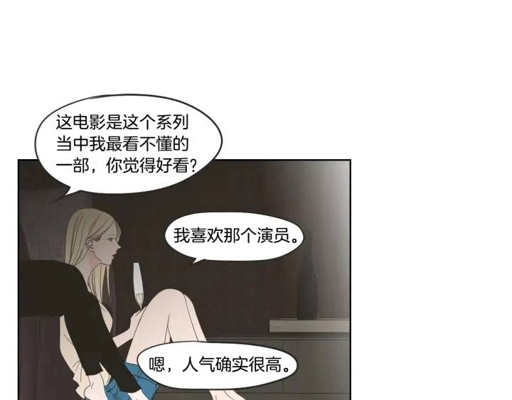 第39话 电影 第39页