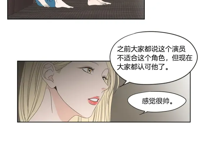第39话 电影 第40页