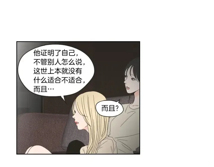 第39话 电影 第42页