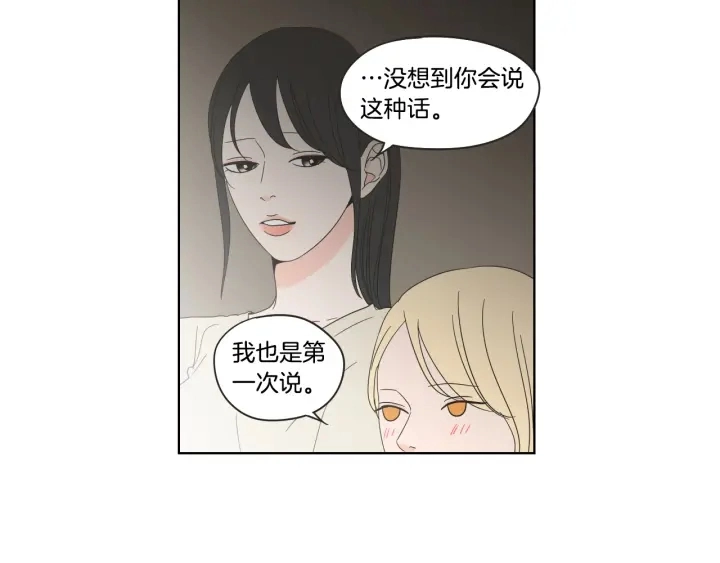 第39话 电影 第44页