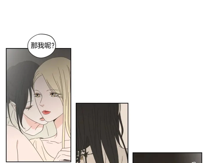 第39话 电影 第46页