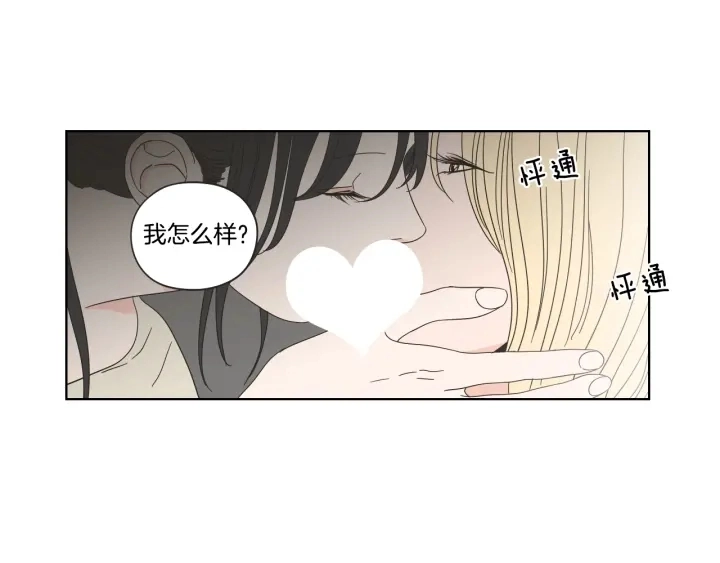 第39话 电影 第48页