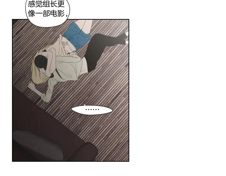 第39话 电影 第53页