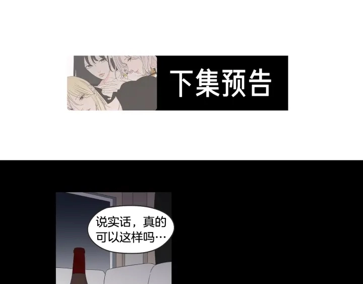 第39话 电影 第57页