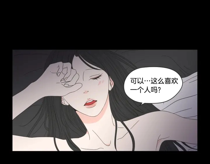 第39话 电影 第59页
