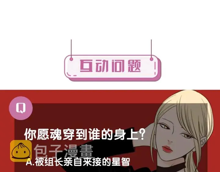 第39话 电影 第61页