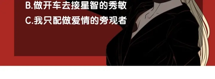 第39话 电影 第62页