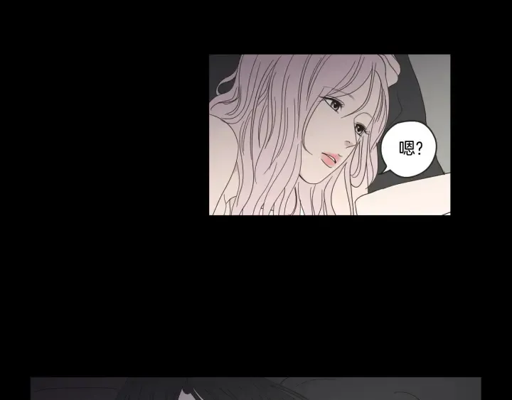 第40话 你是不是忘了什么 第6页
