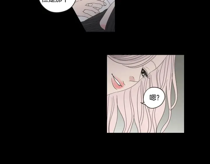第40话 你是不是忘了什么 第13页
