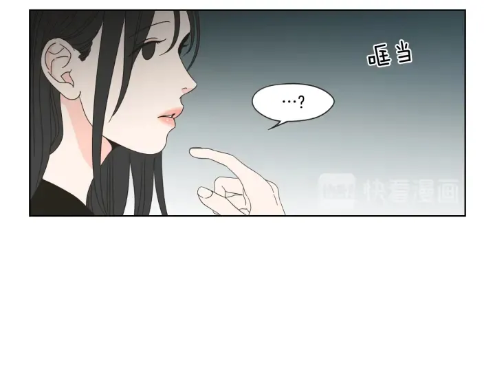 第40话 你是不是忘了什么 第32页