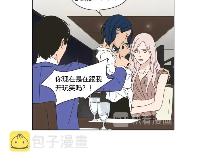 第40话 你是不是忘了什么 第40页
