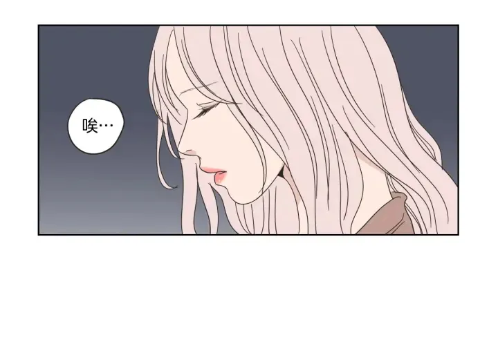 第40话 你是不是忘了什么 第41页