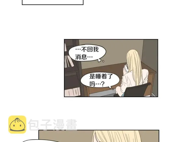 第41话 你怎么来了？ 第5页