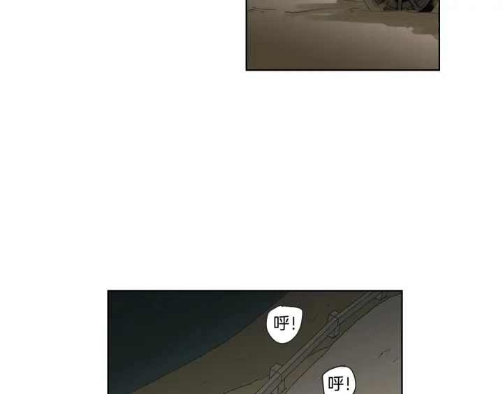 第41话 你怎么来了？ 第10页